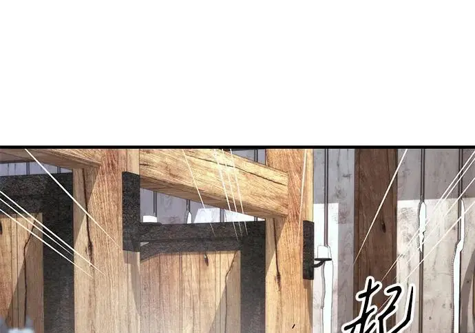 漫画《问题王子》[第131话] 这就是我第189张图