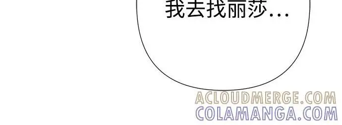 漫画《问题王子》[第131话] 这就是我第203张图