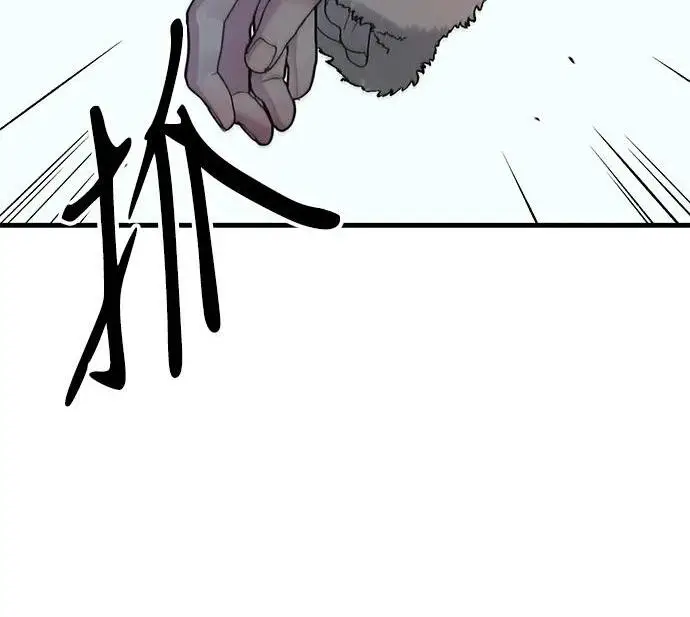 漫画《问题王子》[第131话] 这就是我第206张图