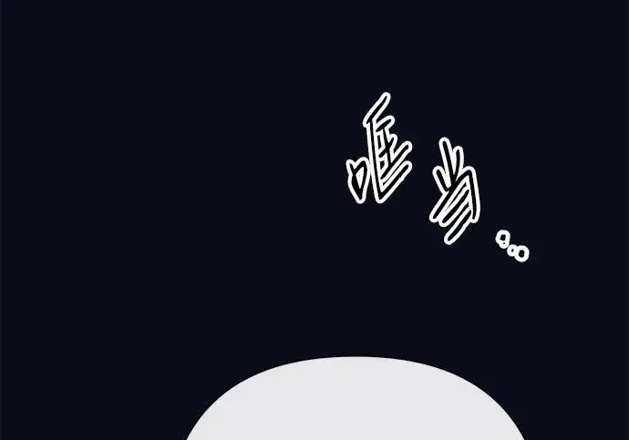 漫画《问题王子》[第131话] 这就是我第21张图