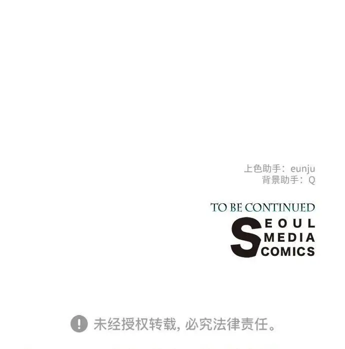 漫画《问题王子》[第131话] 这就是我第216张图