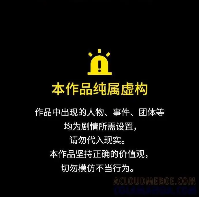 漫画《问题王子》[第131话] 这就是我第217张图