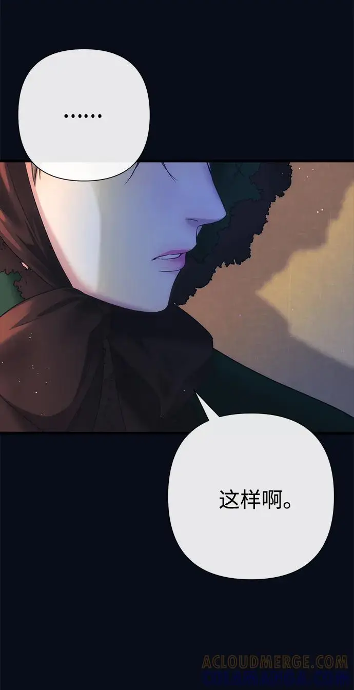 漫画《问题王子》[第131话] 这就是我第34张图