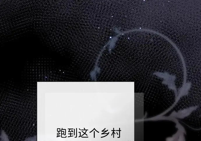 漫画《问题王子》[第131话] 这就是我第52张图