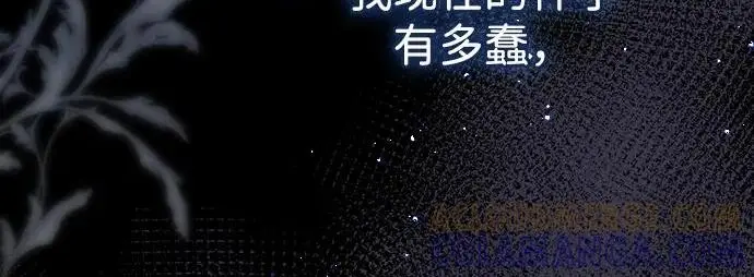 漫画《问题王子》[第131话] 这就是我第55张图