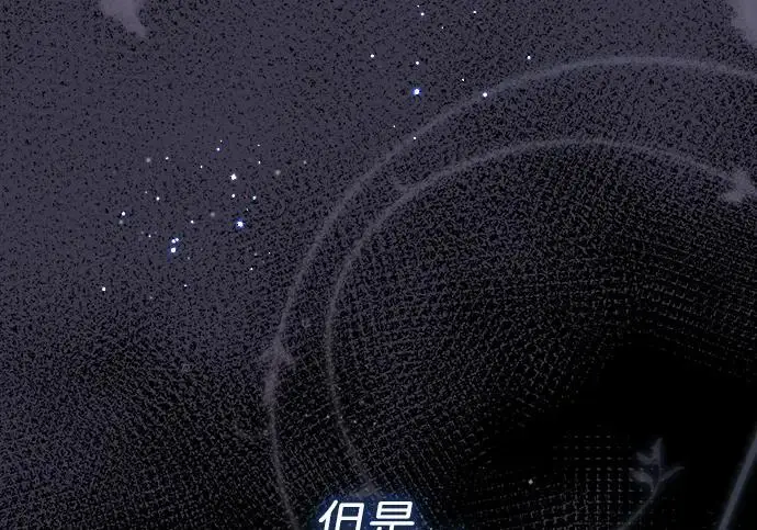 漫画《问题王子》[第131话] 这就是我第57张图