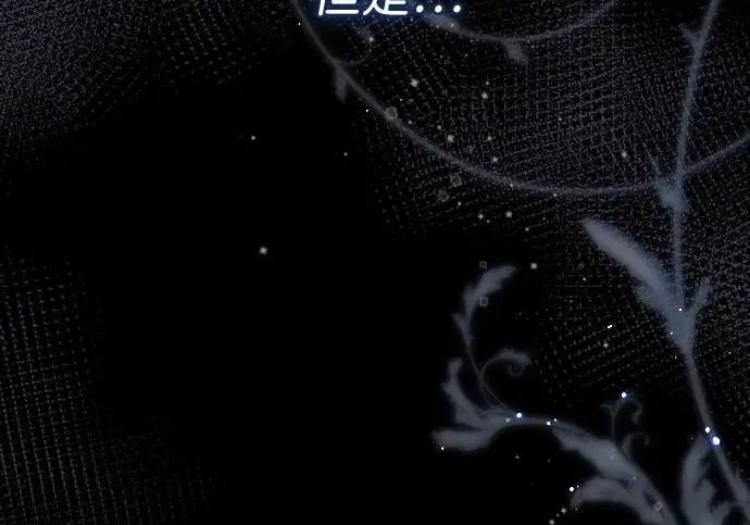 漫画《问题王子》[第131话] 这就是我第58张图