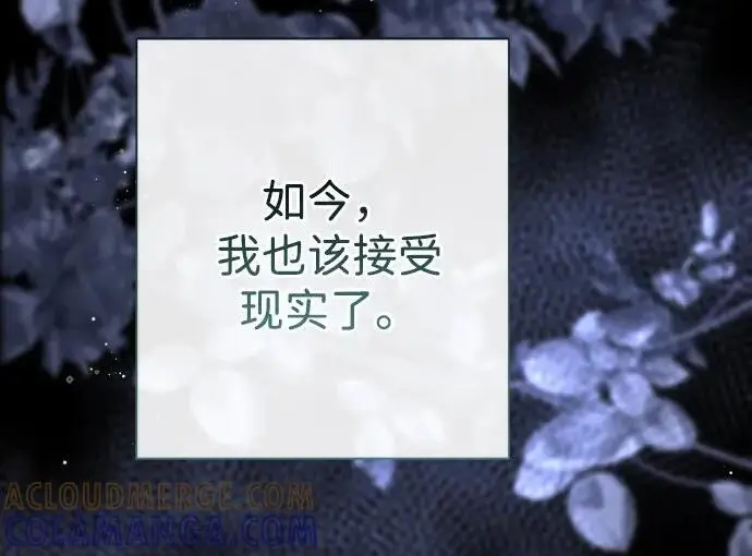 漫画《问题王子》[第131话] 这就是我第66张图