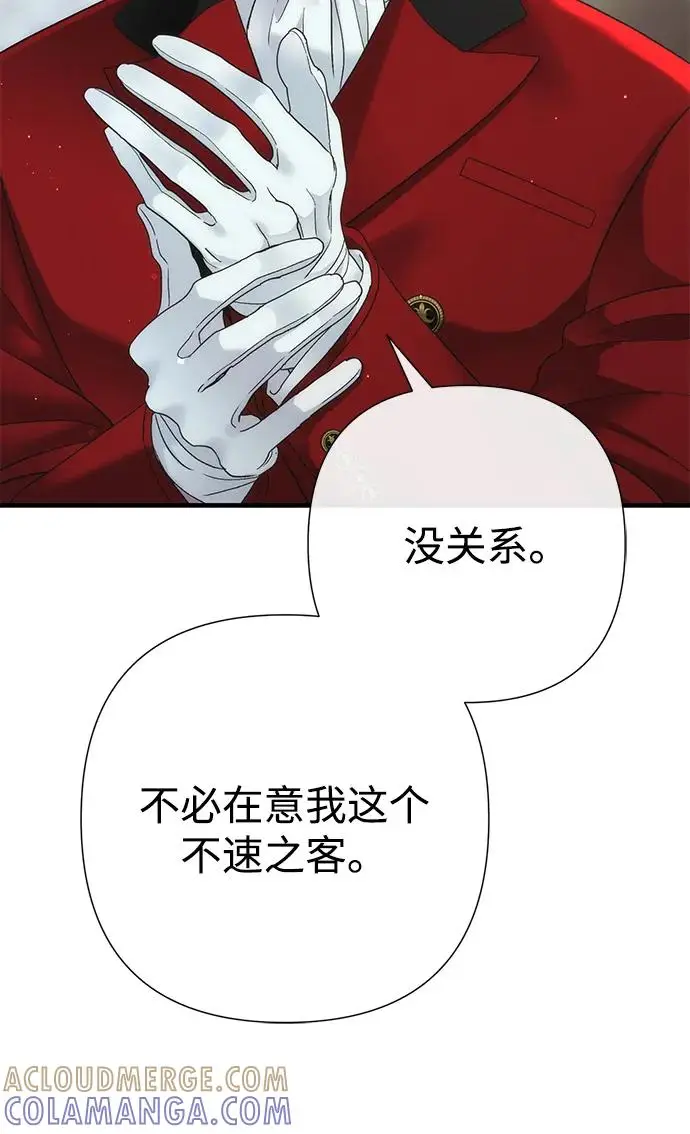 漫画《问题王子》[第131话] 这就是我第99张图