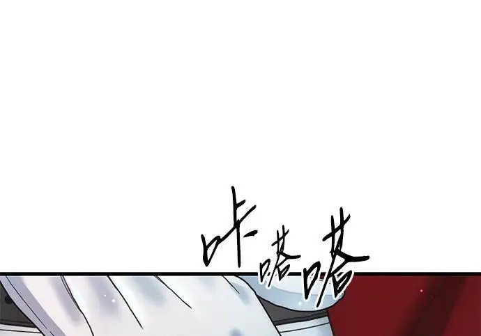 漫画《问题王子》[第132话] 10分钟第10张图