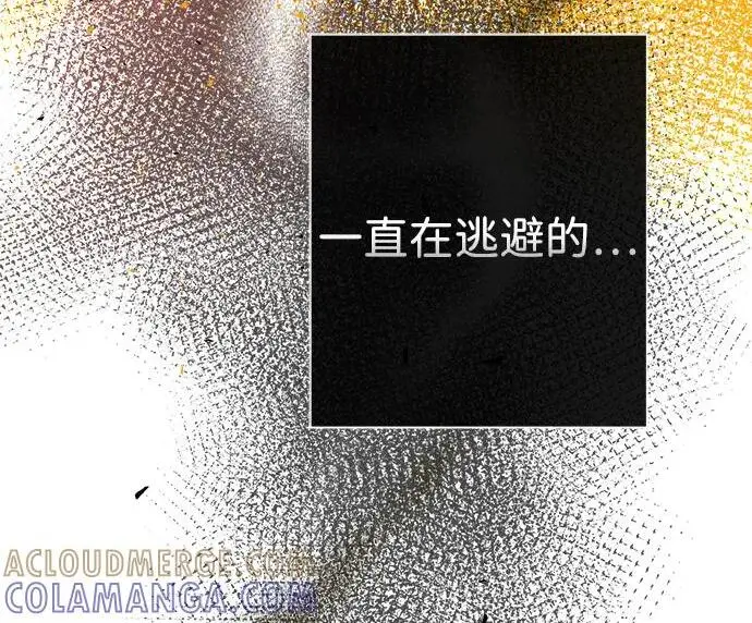 漫画《问题王子》[第132话] 10分钟第100张图