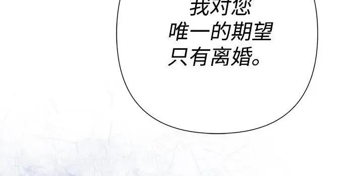 漫画《问题王子》[第132话] 10分钟第125张图