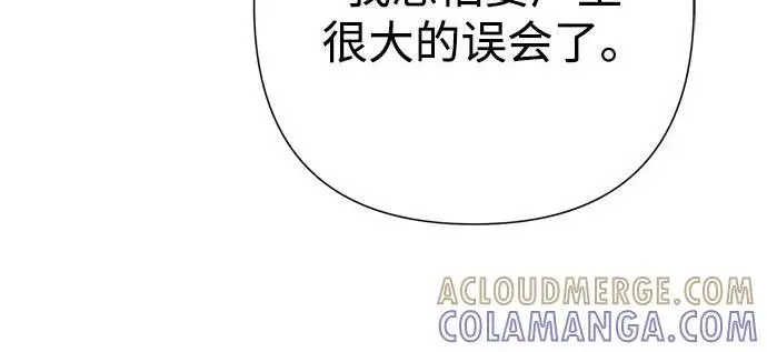漫画《问题王子》[第132话] 10分钟第13张图