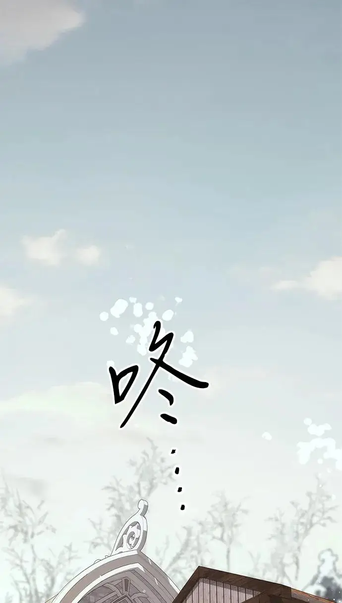漫画《问题王子》[第132话] 10分钟第149张图