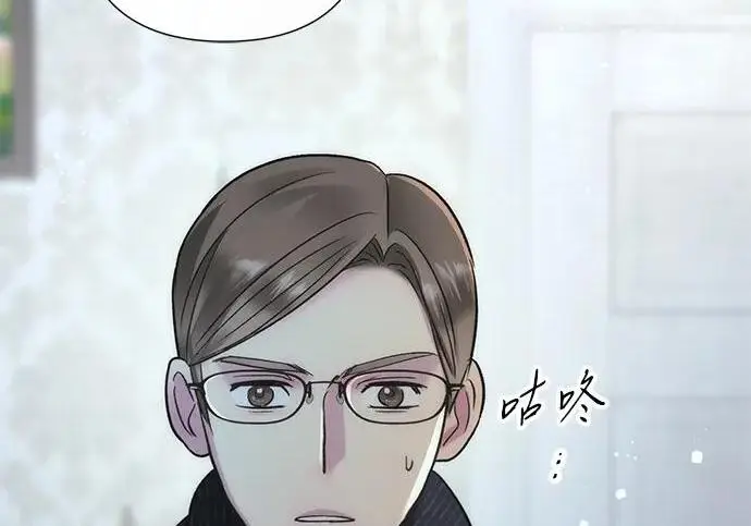 漫画《问题王子》[第132话] 10分钟第182张图