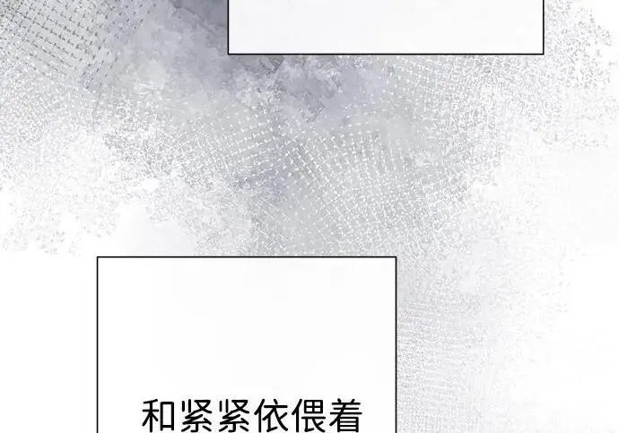 漫画《问题王子》[第132话] 10分钟第45张图