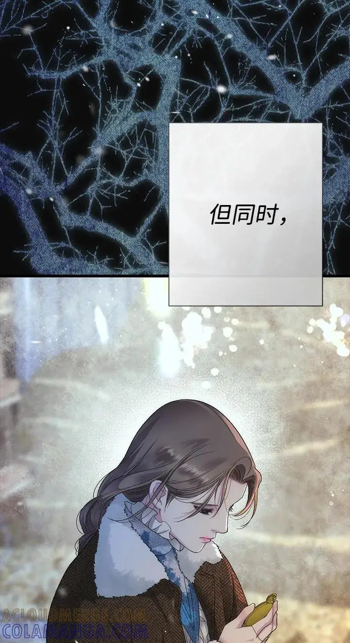 漫画《问题王子》[第132话] 10分钟第62张图