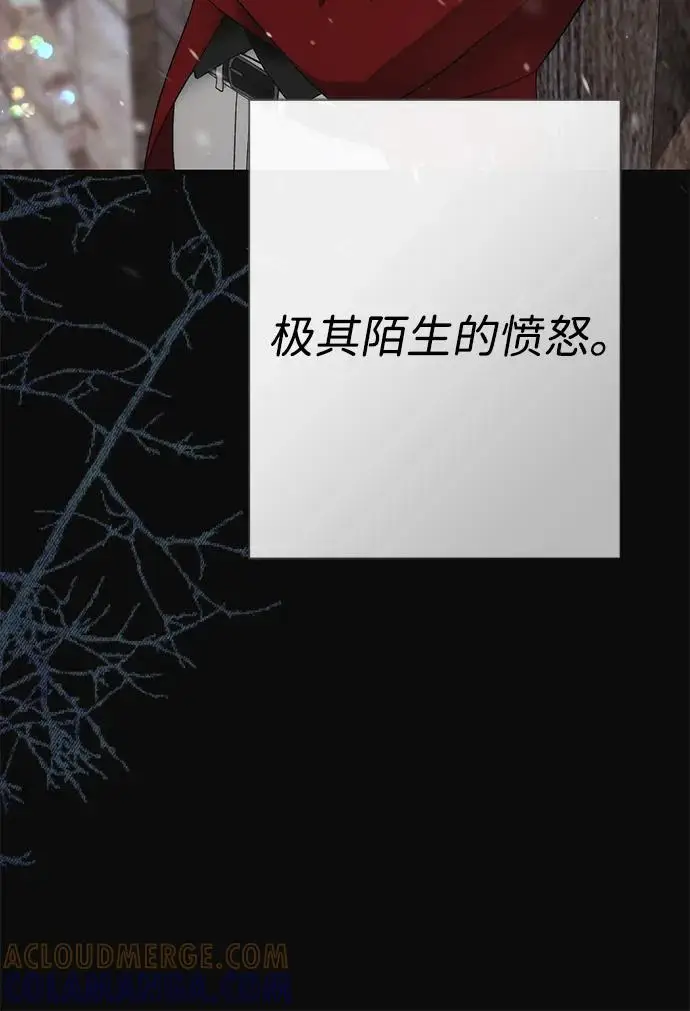 漫画《问题王子》[第132话] 10分钟第65张图