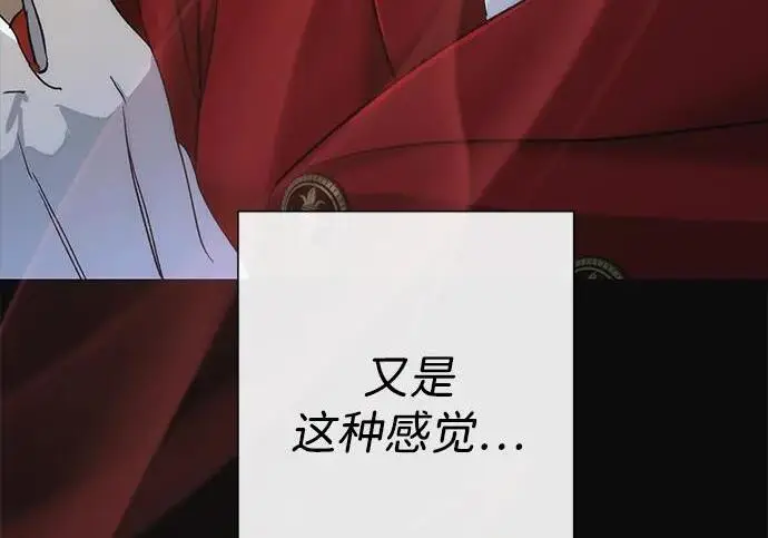 漫画《问题王子》[第132话] 10分钟第69张图