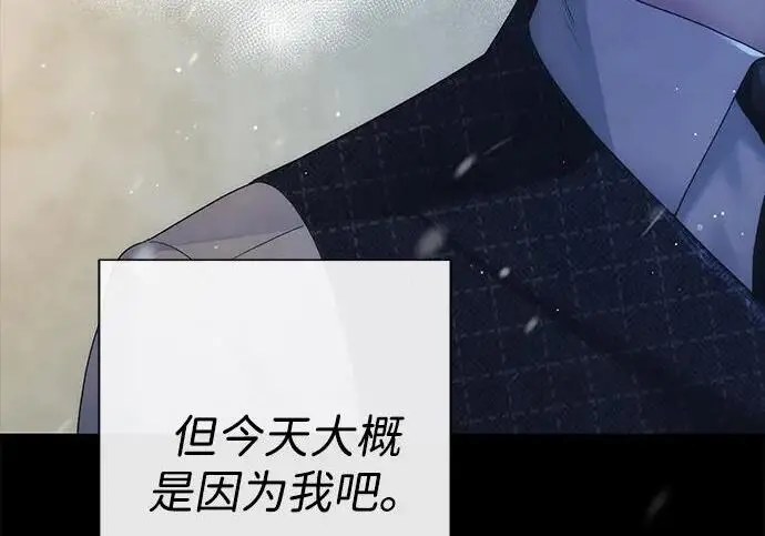 漫画《问题王子》[第133话] 那个傻瓜最好的选择第112张图