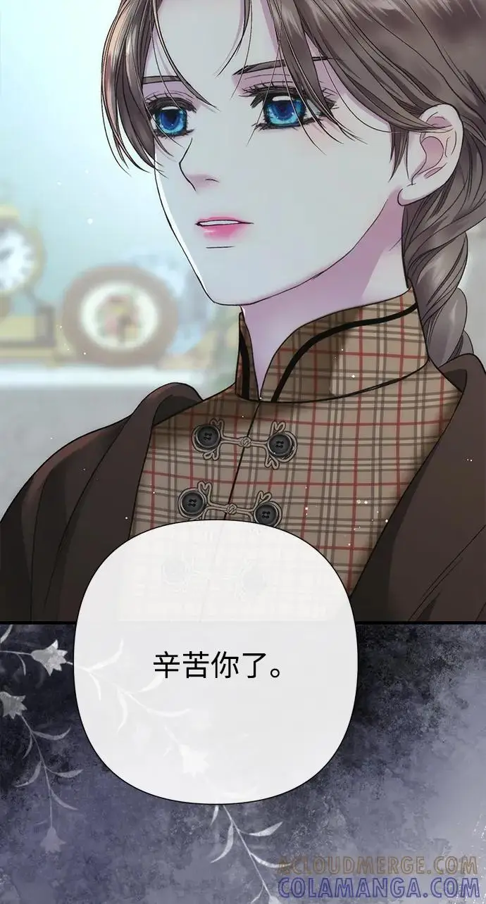 漫画《问题王子》[第133话] 那个傻瓜最好的选择第12张图