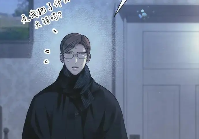漫画《问题王子》[第133话] 那个傻瓜最好的选择第124张图