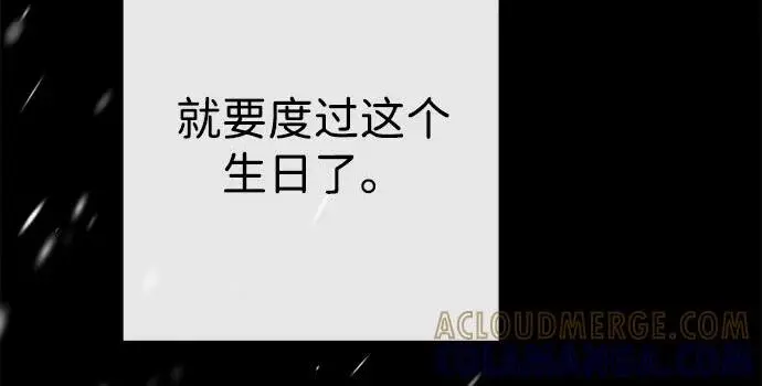 漫画《问题王子》[第133话] 那个傻瓜最好的选择第126张图