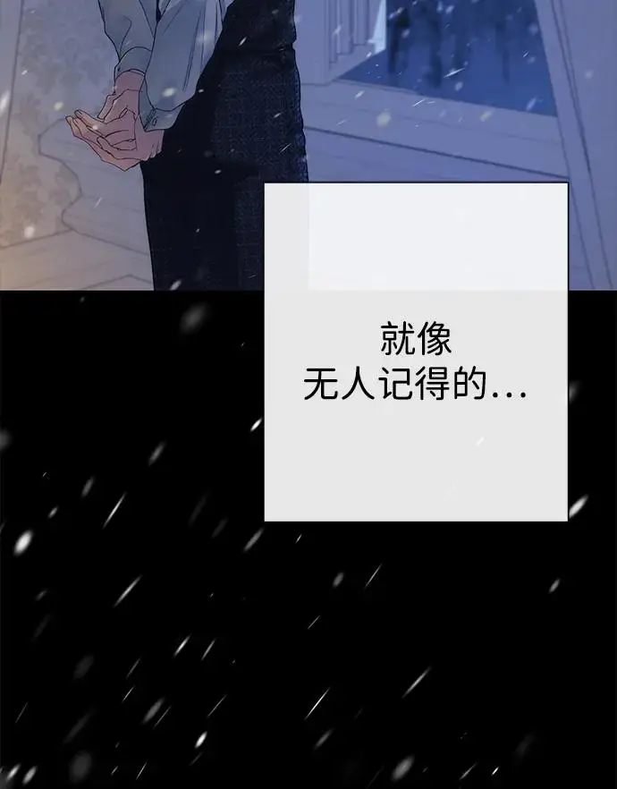 漫画《问题王子》[第133话] 那个傻瓜最好的选择第128张图