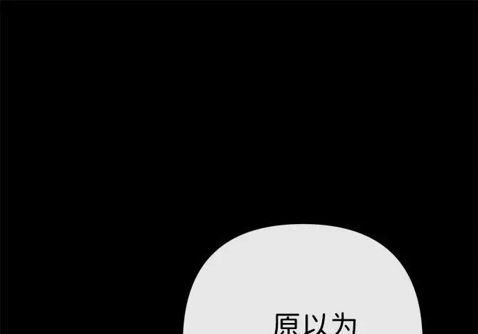 漫画《问题王子》[第133话] 那个傻瓜最好的选择第167张图