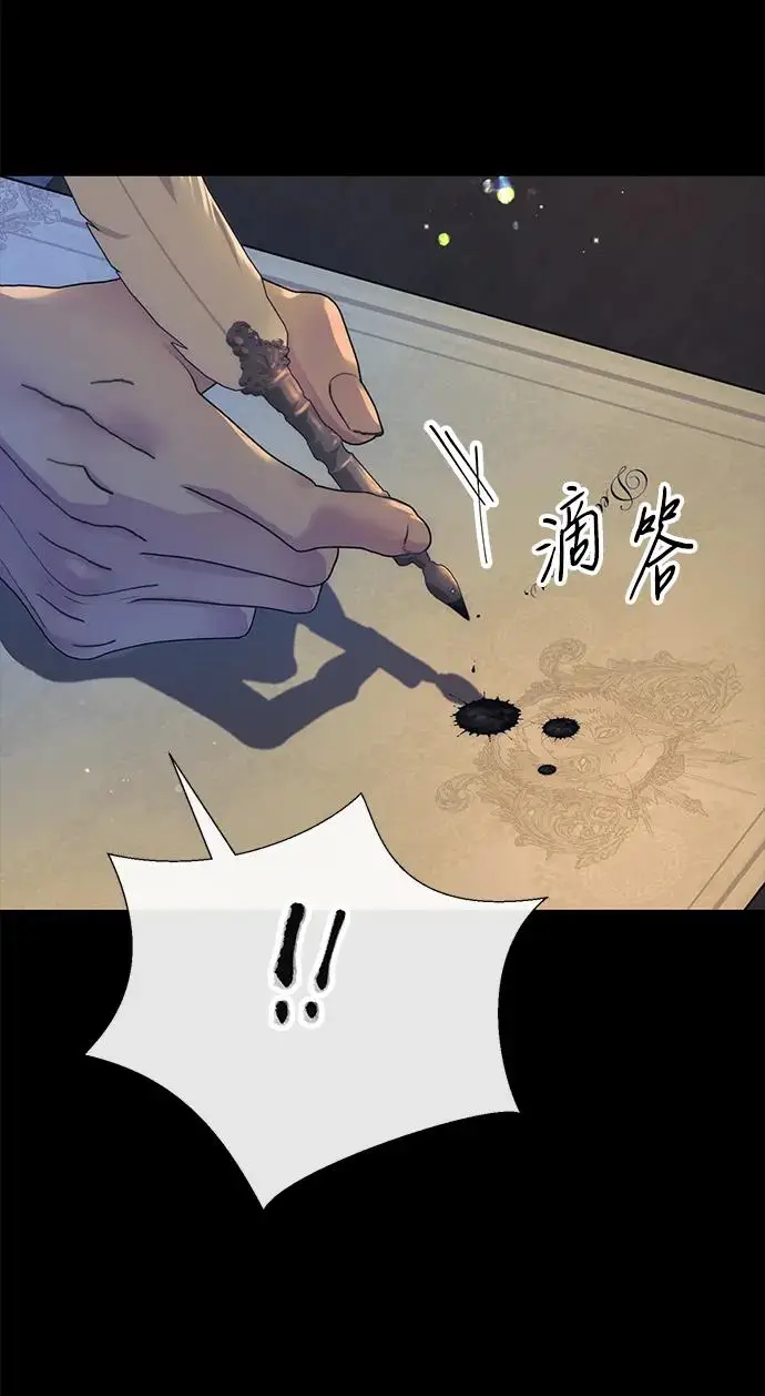 漫画《问题王子》[第133话] 那个傻瓜最好的选择第171张图