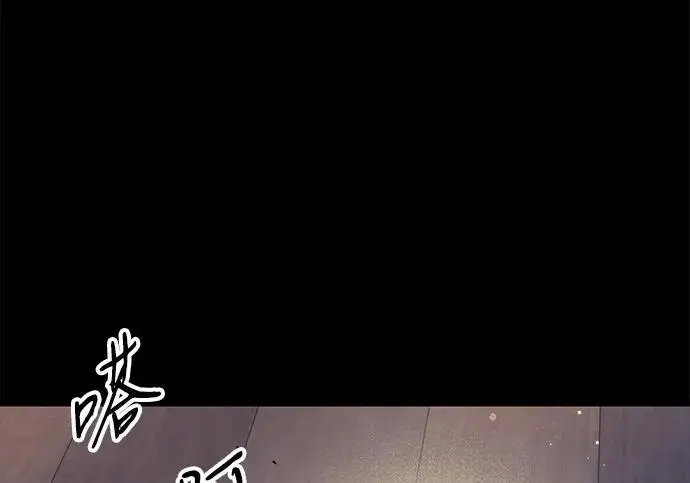 漫画《问题王子》[第133话] 那个傻瓜最好的选择第172张图