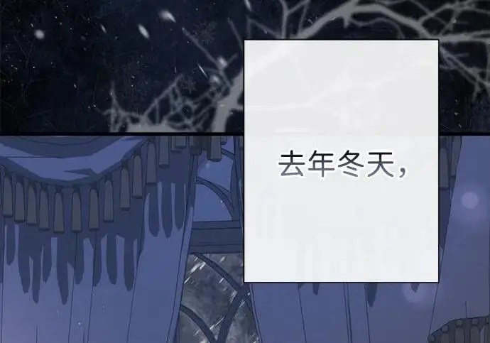 漫画《问题王子》[第133话] 那个傻瓜最好的选择第178张图
