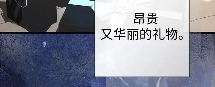 漫画《问题王子》[第133话] 那个傻瓜最好的选择第18张图