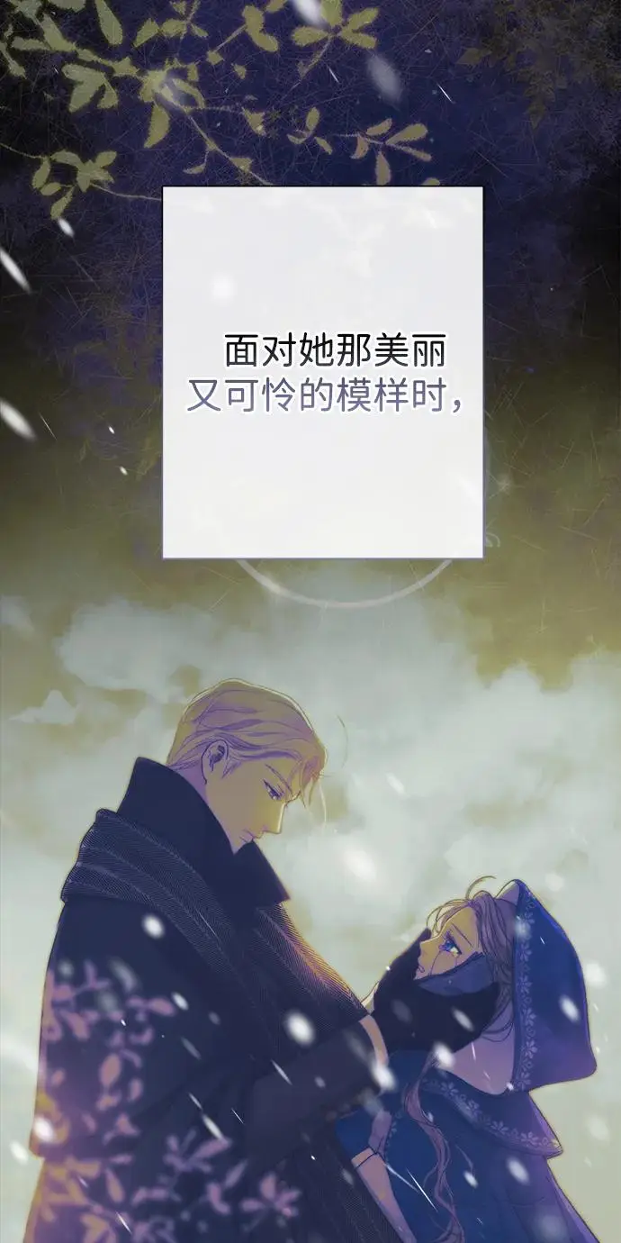 漫画《问题王子》[第133话] 那个傻瓜最好的选择第182张图