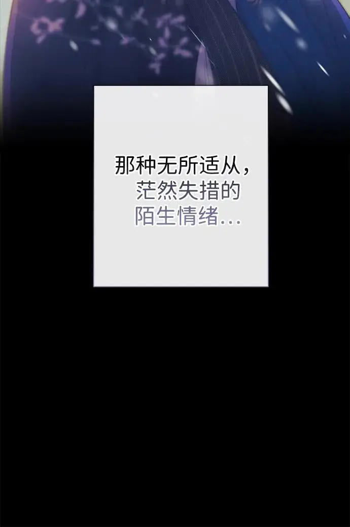 漫画《问题王子》[第133话] 那个傻瓜最好的选择第183张图