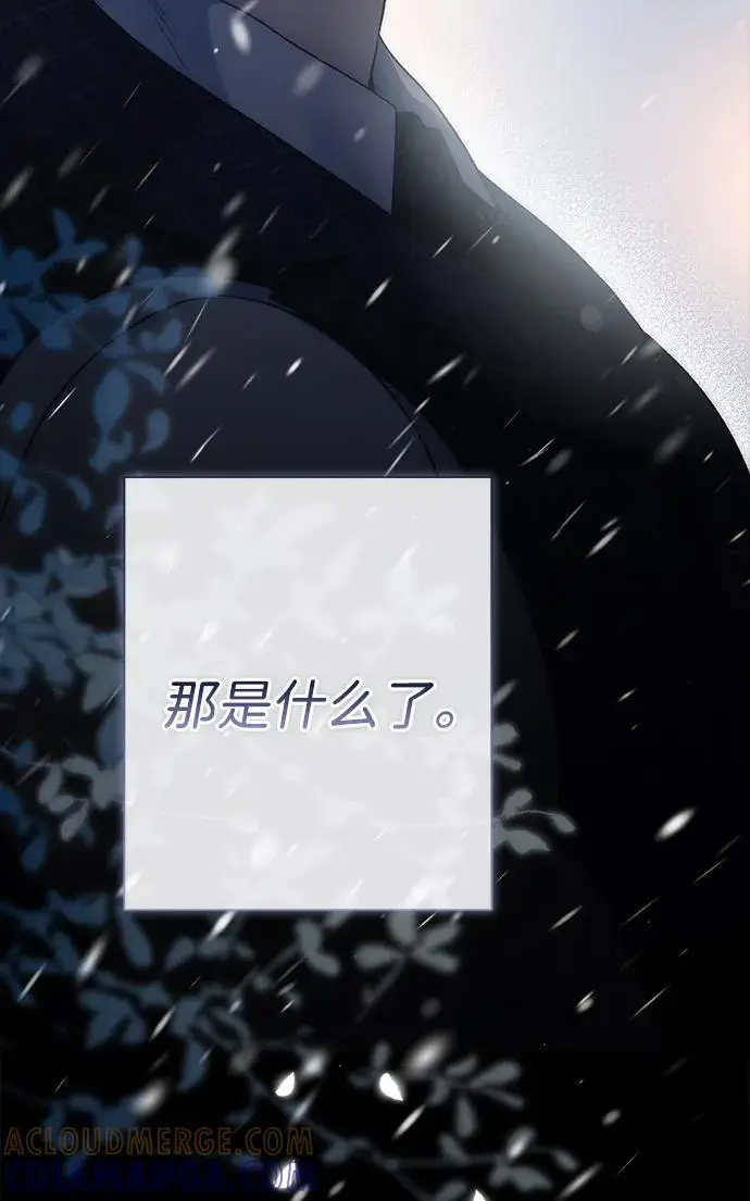 漫画《问题王子》[第133话] 那个傻瓜最好的选择第187张图