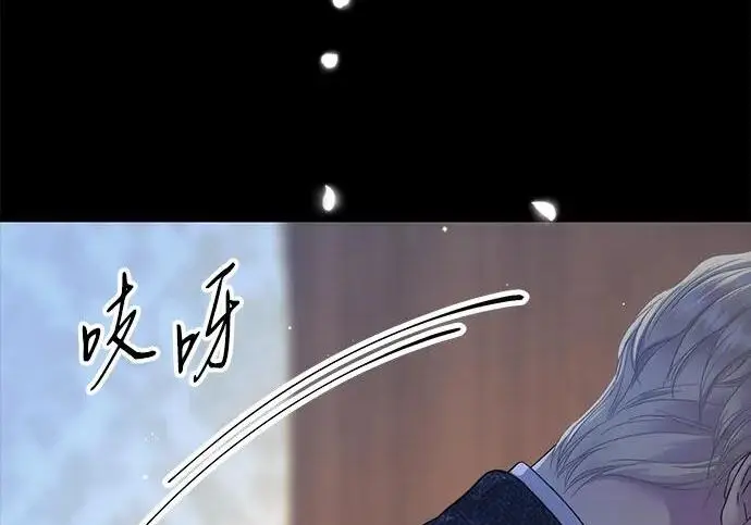 漫画《问题王子》[第133话] 那个傻瓜最好的选择第189张图