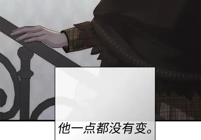 漫画《问题王子》[第133话] 那个傻瓜最好的选择第27张图