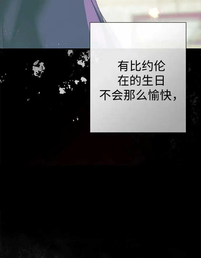 漫画《问题王子》[第133话] 那个傻瓜最好的选择第32张图