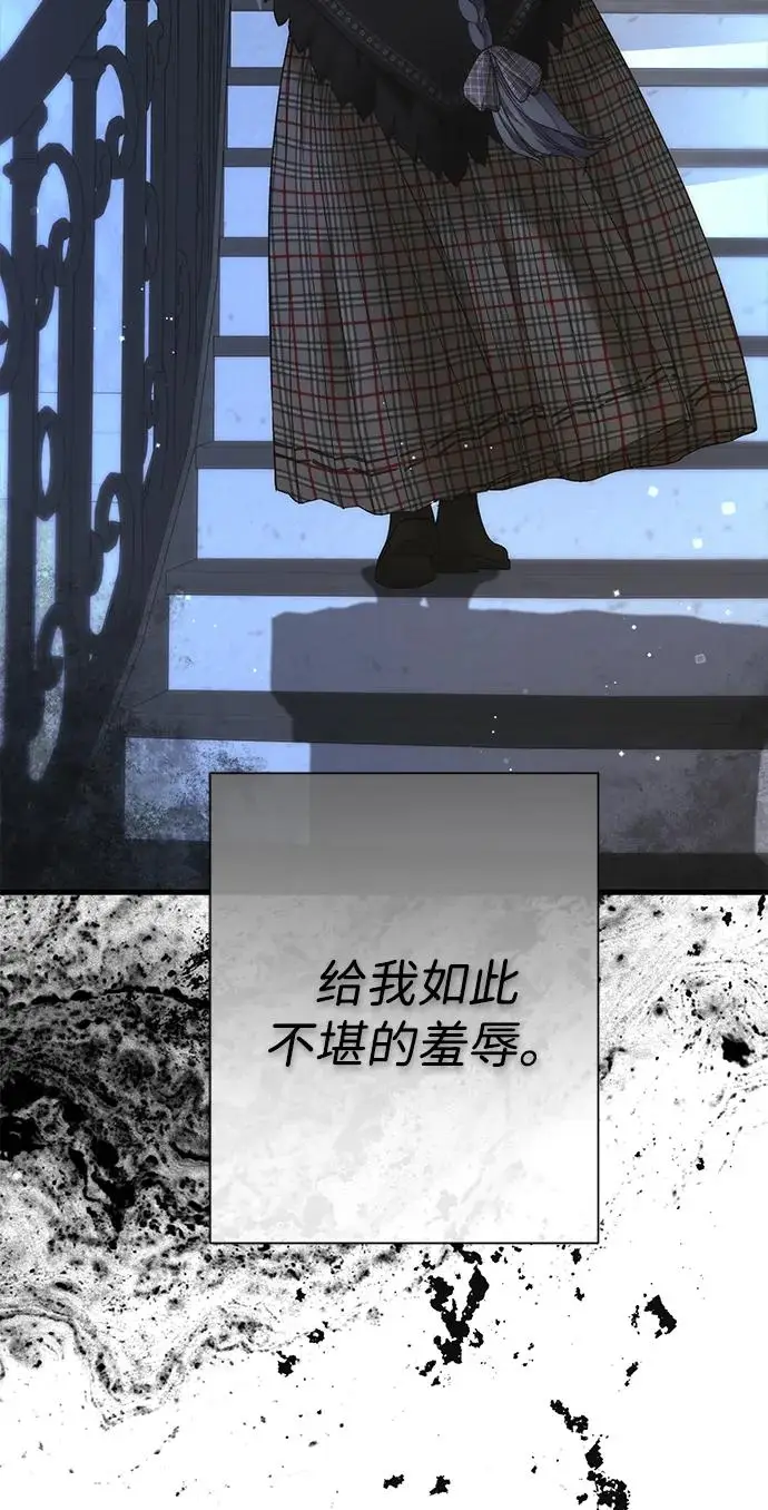 漫画《问题王子》[第133话] 那个傻瓜最好的选择第36张图