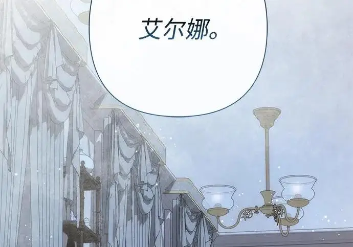 漫画《问题王子》[第133话] 那个傻瓜最好的选择第39张图