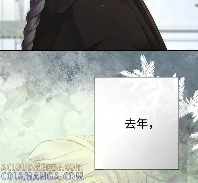 漫画《问题王子》[第133话] 那个傻瓜最好的选择第49张图