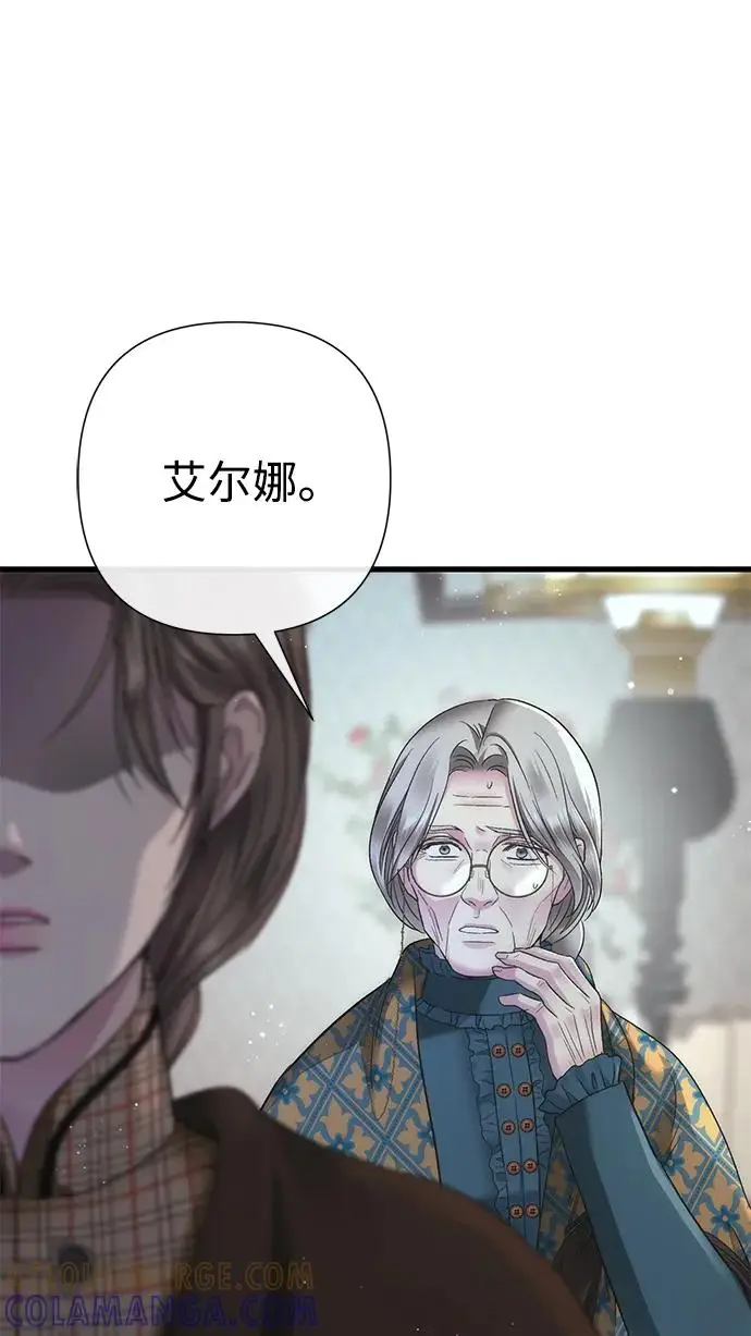 漫画《问题王子》[第133话] 那个傻瓜最好的选择第5张图