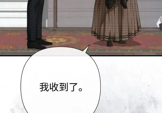 漫画《问题王子》[第133话] 那个傻瓜最好的选择第57张图