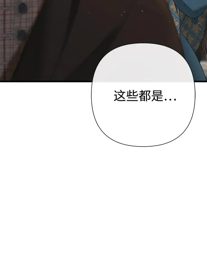 漫画《问题王子》[第133话] 那个傻瓜最好的选择第6张图
