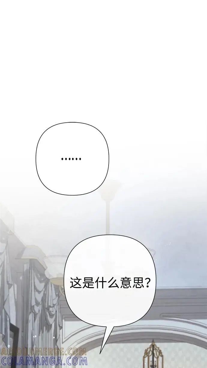 漫画《问题王子》[第133话] 那个傻瓜最好的选择第62张图