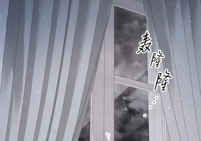 漫画《问题王子》[第133话] 那个傻瓜最好的选择第67张图