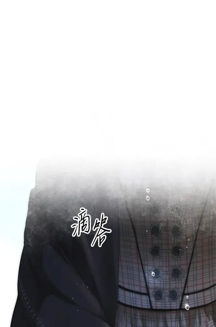 漫画《问题王子》[第133话] 那个傻瓜最好的选择第83张图