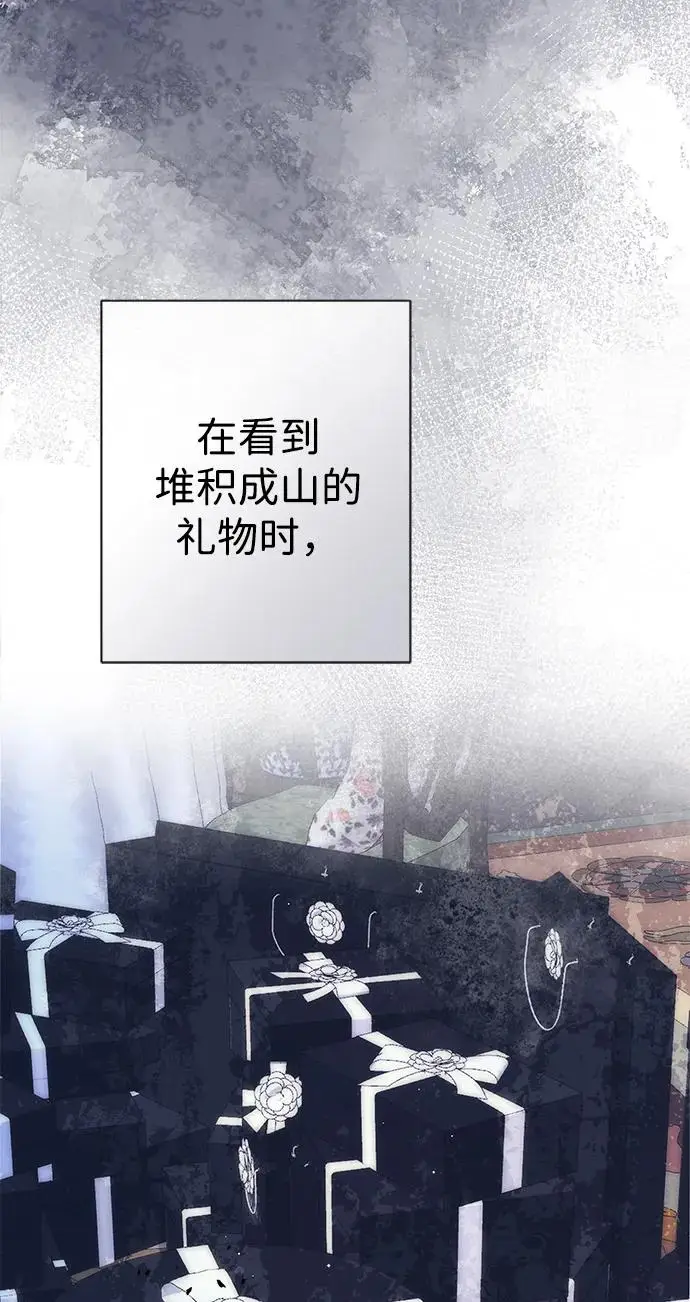 漫画《问题王子》[第133话] 那个傻瓜最好的选择第86张图