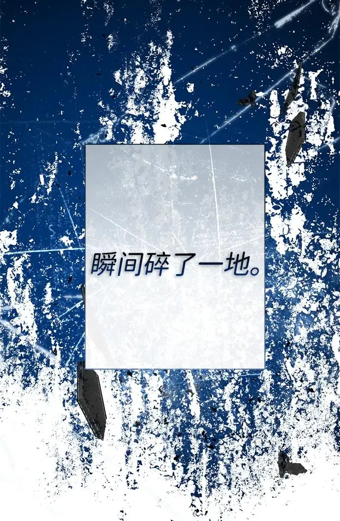 漫画《问题王子》[第133话] 那个傻瓜最好的选择第88张图